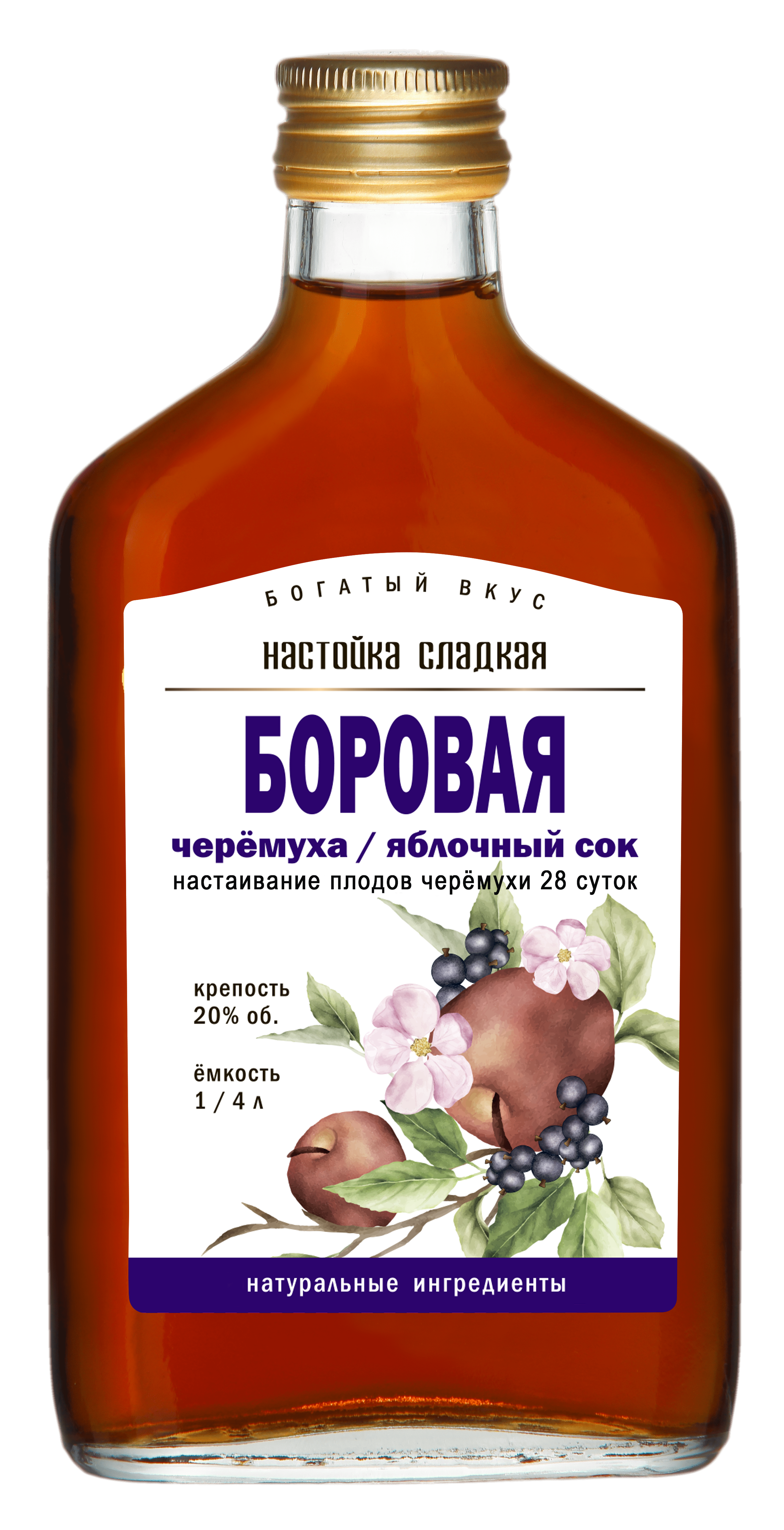 Sweet tincture Borovaya - 0.25 L : Sweet tincture Borovaya